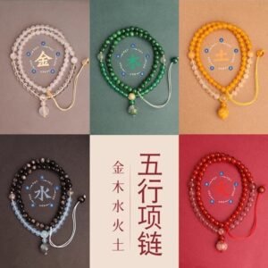 Five Elements Necklace - Wood Fire Earth Metal Water