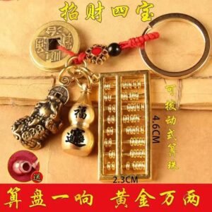Asian-Style Abacus Keychain - Wealth & Protection
