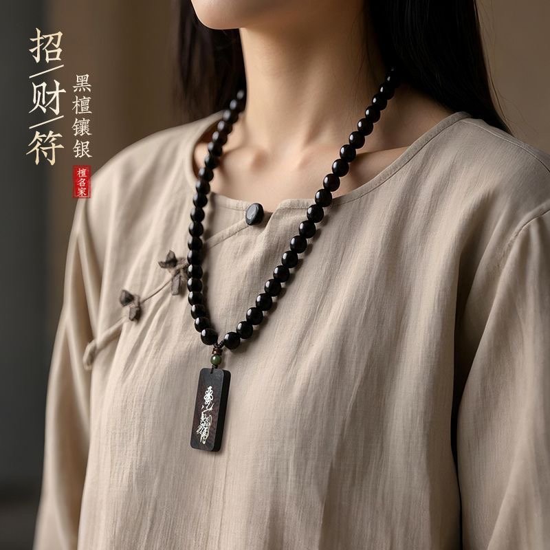 Ebony Wood Bead Chain Pendant - Spiritual Armor